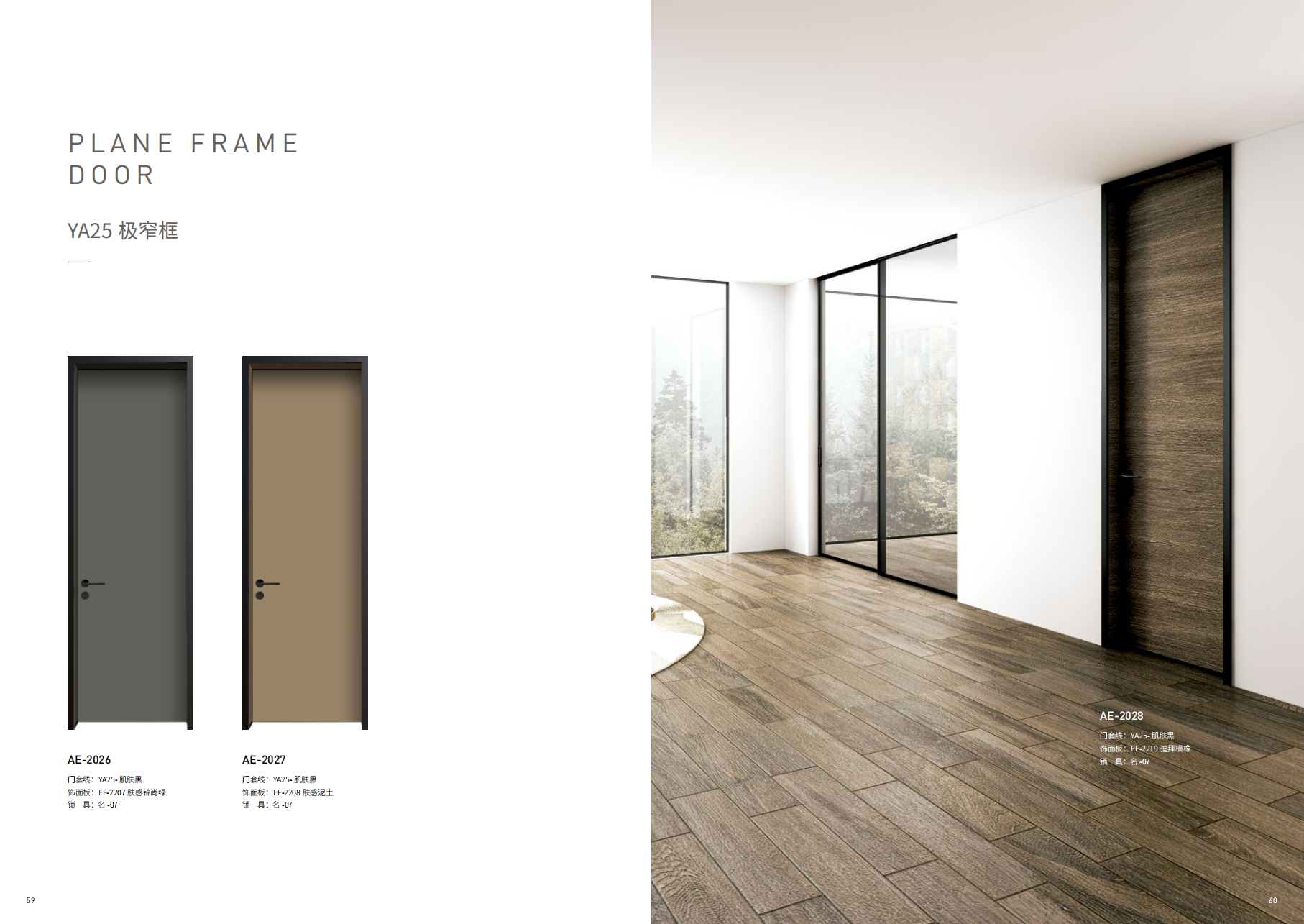 铝木门_30