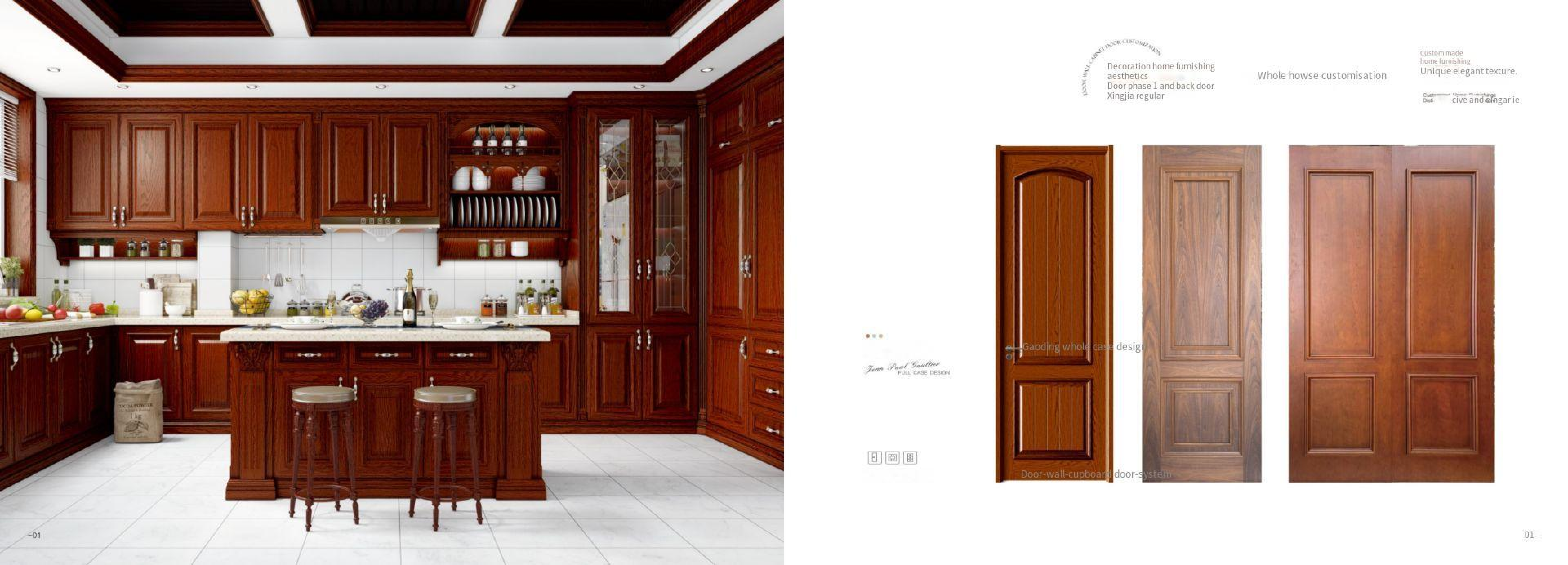 新尼诗2025油漆_21