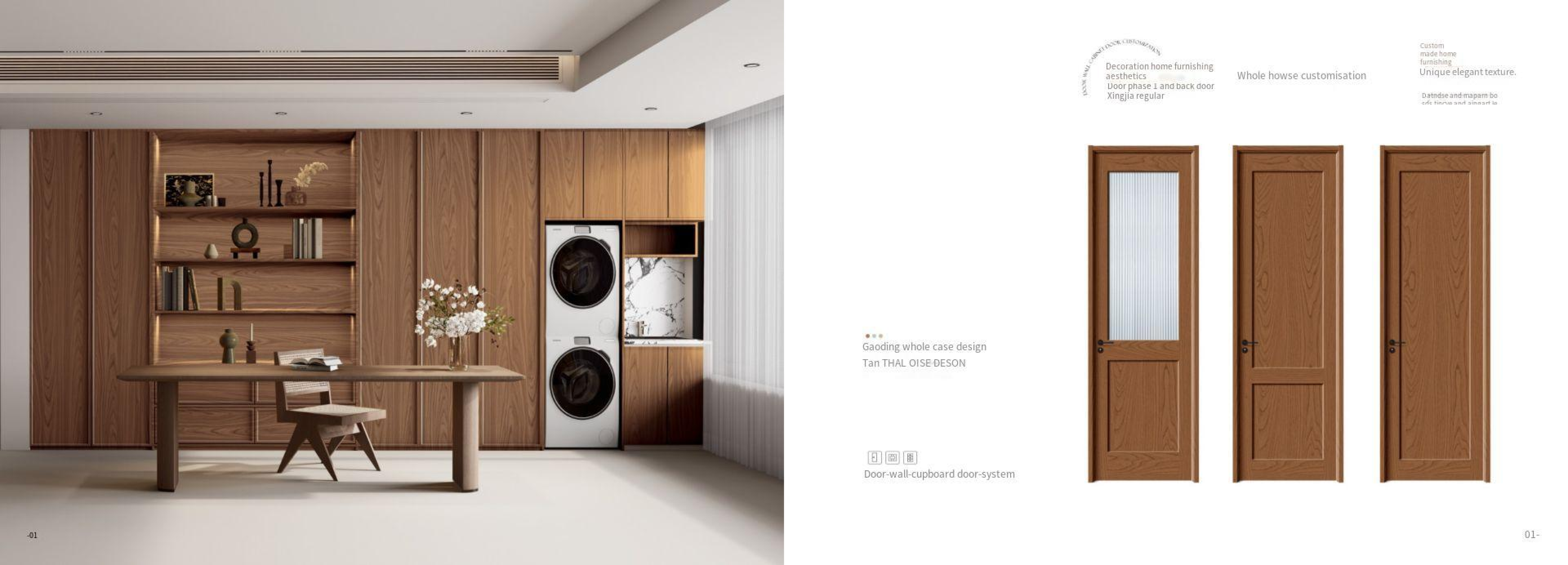 新尼诗2025油漆_30