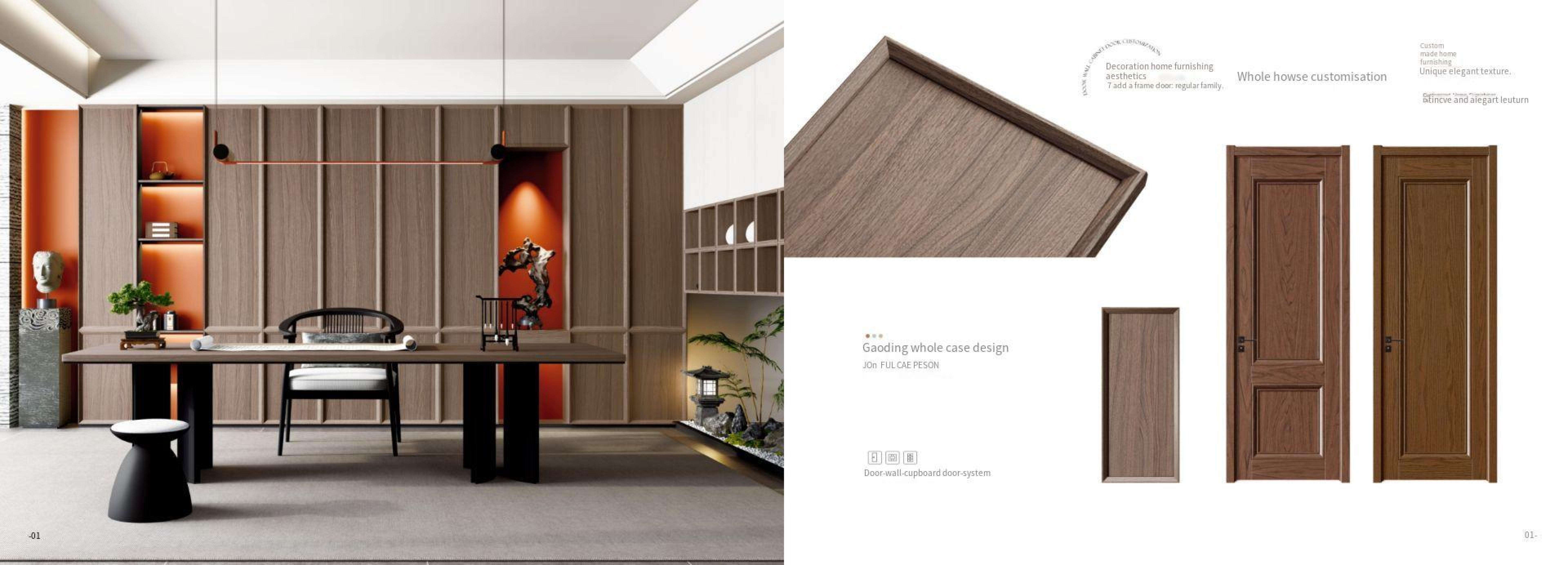 新尼诗2025油漆_20