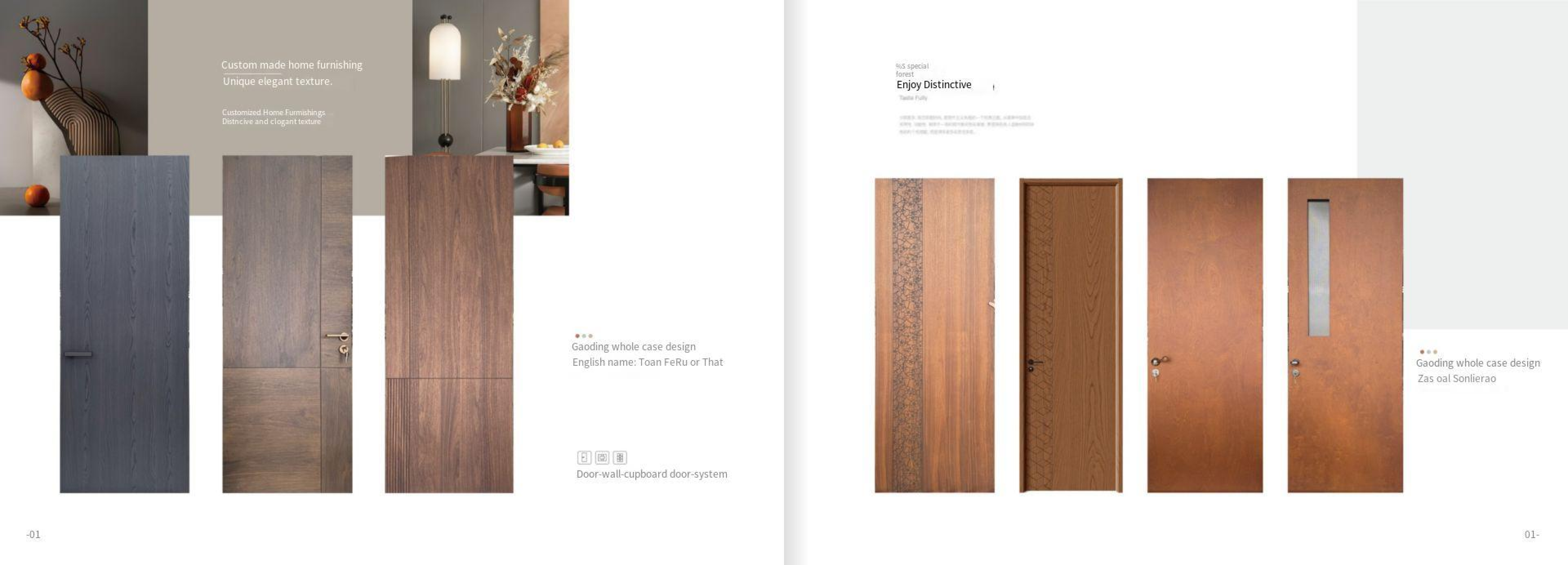 新尼诗2025油漆_39