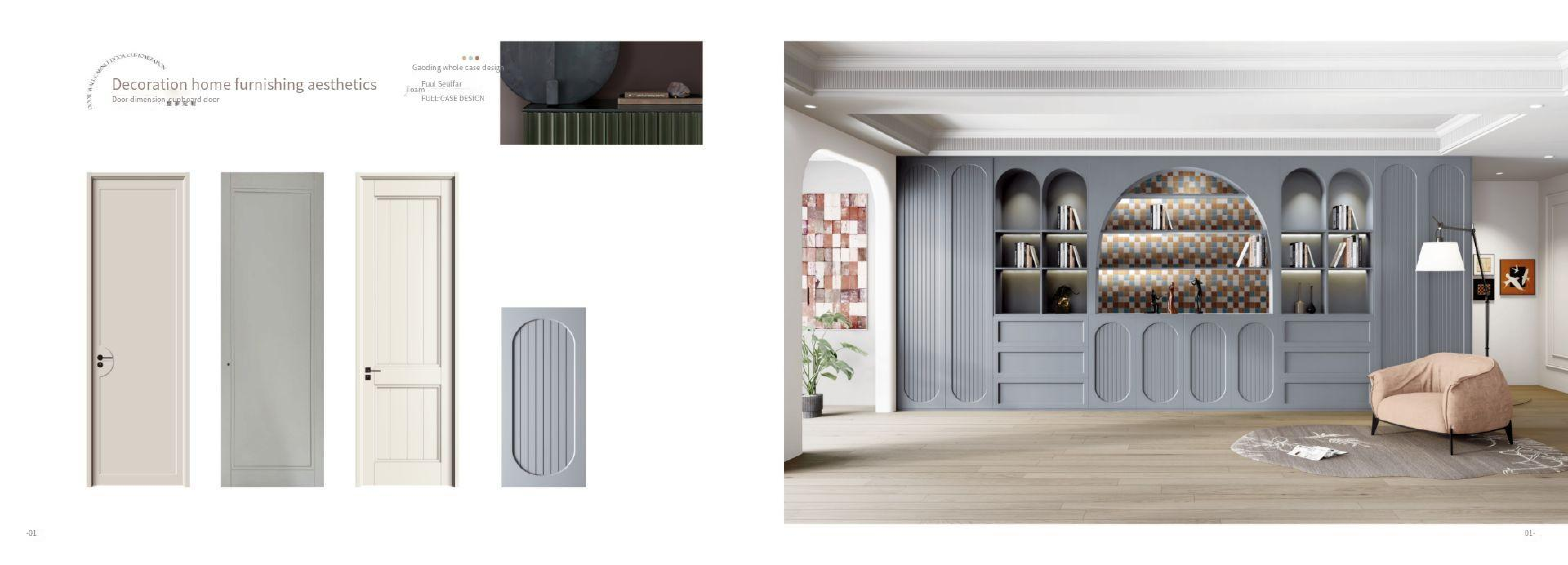 新尼诗2025油漆_15