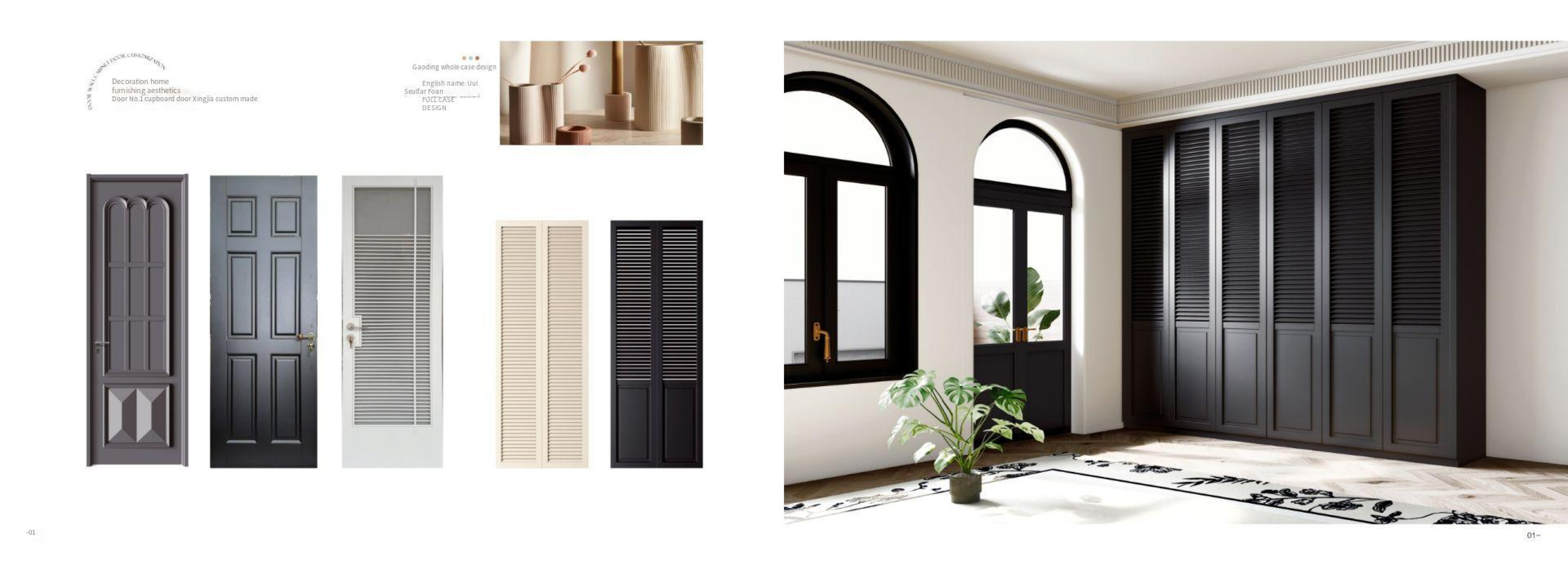 新尼诗2025油漆_13