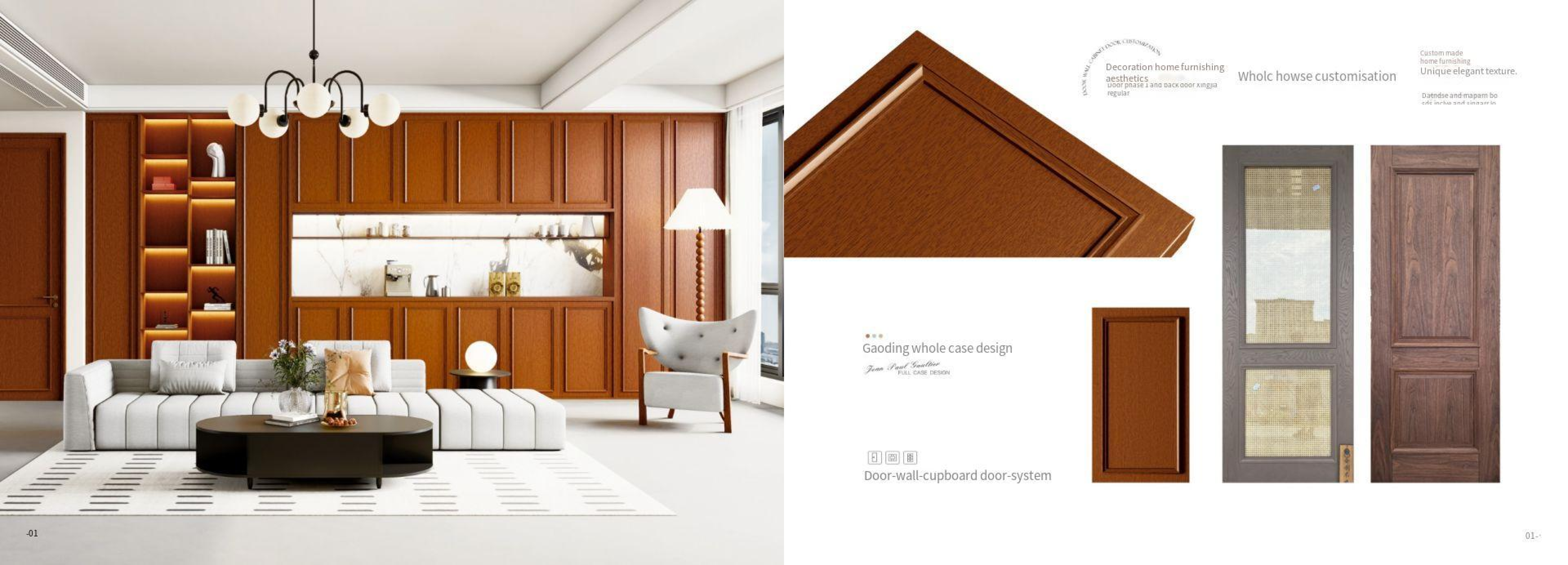 新尼诗2025油漆_18