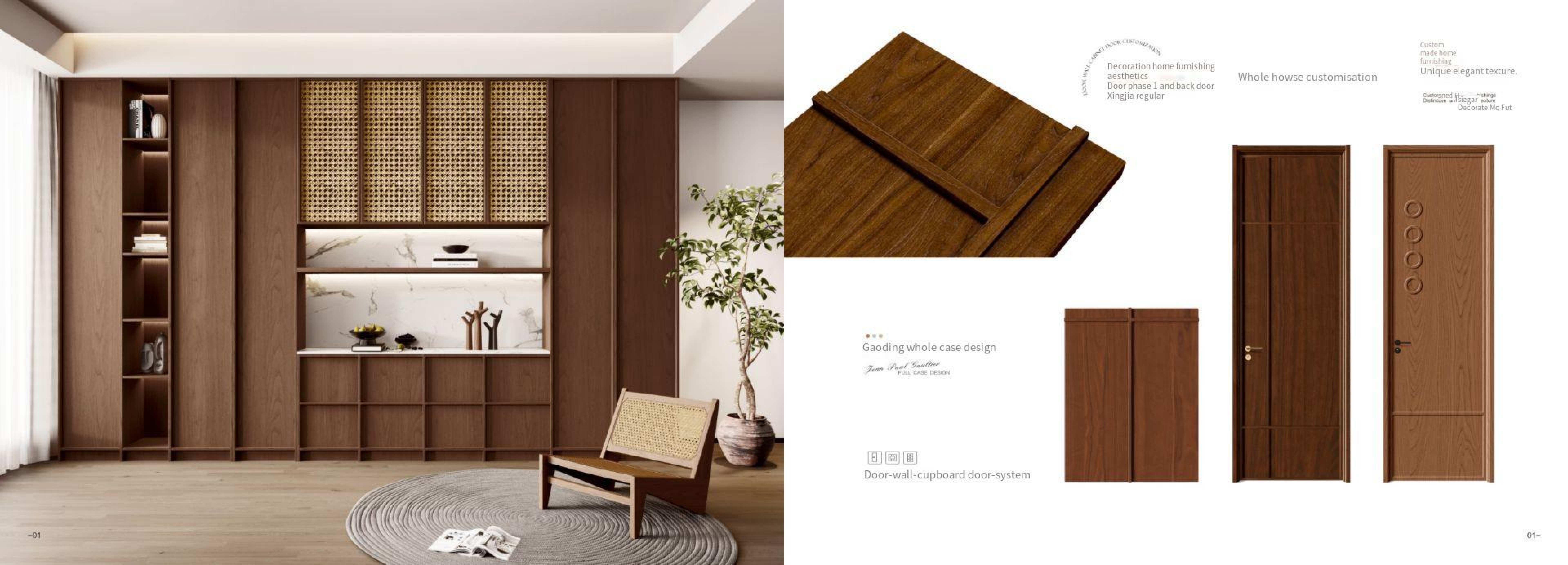 新尼诗2025油漆_32