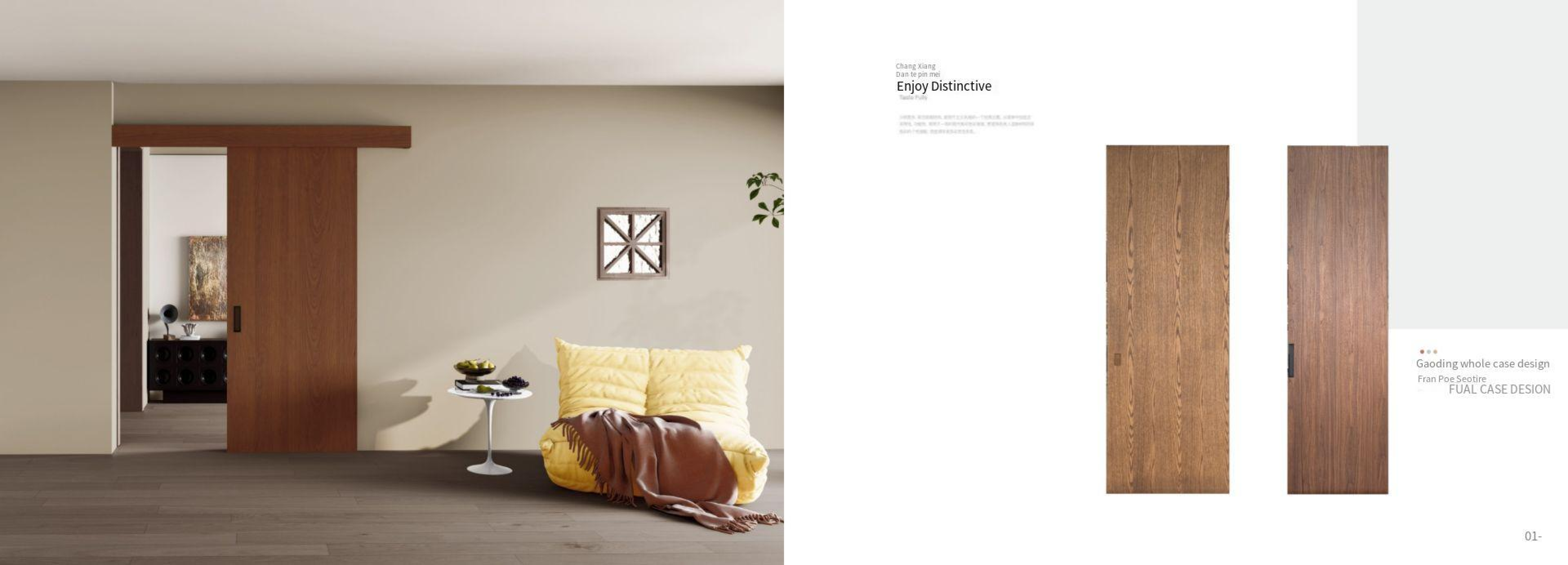 新尼诗2025油漆_41