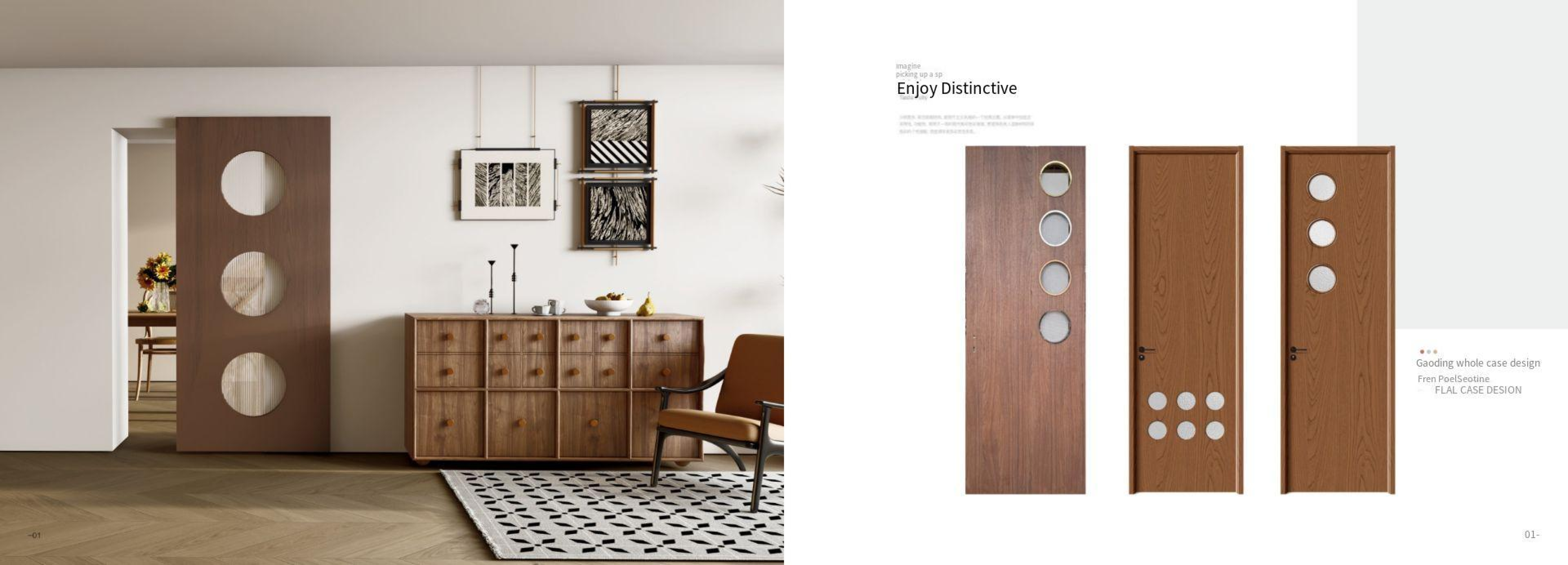 新尼诗2025油漆_42