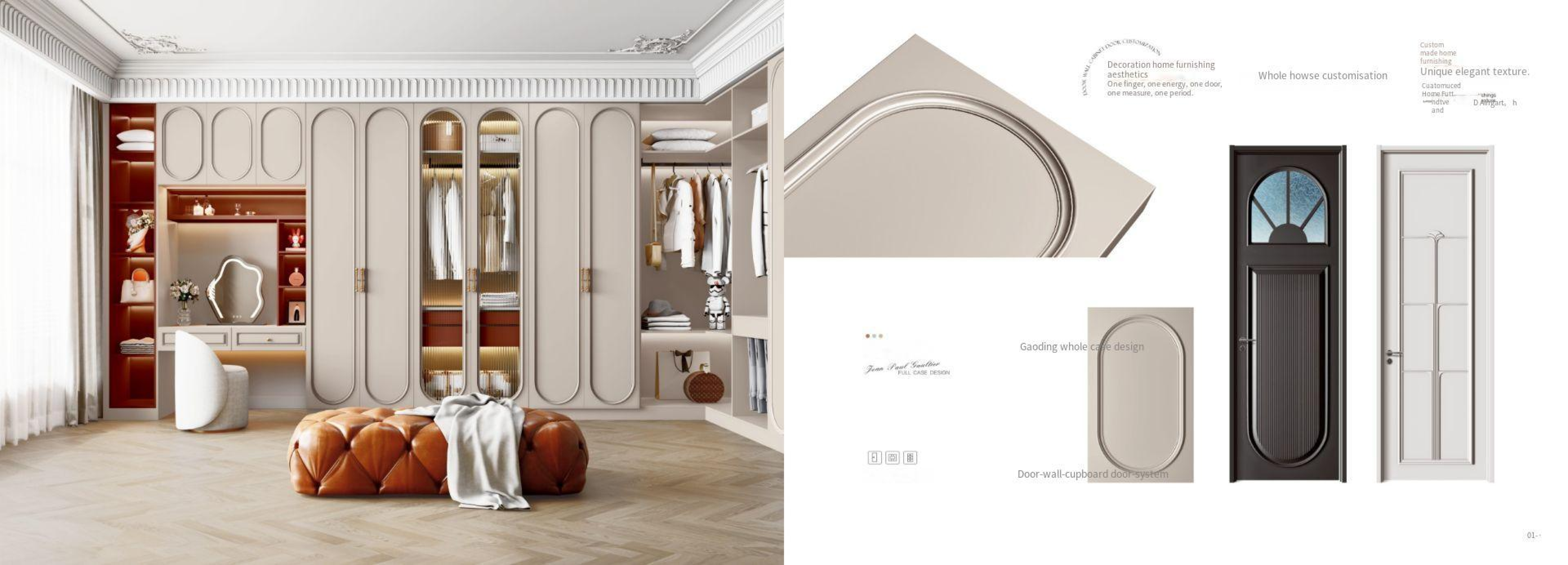 新尼诗2025油漆_10