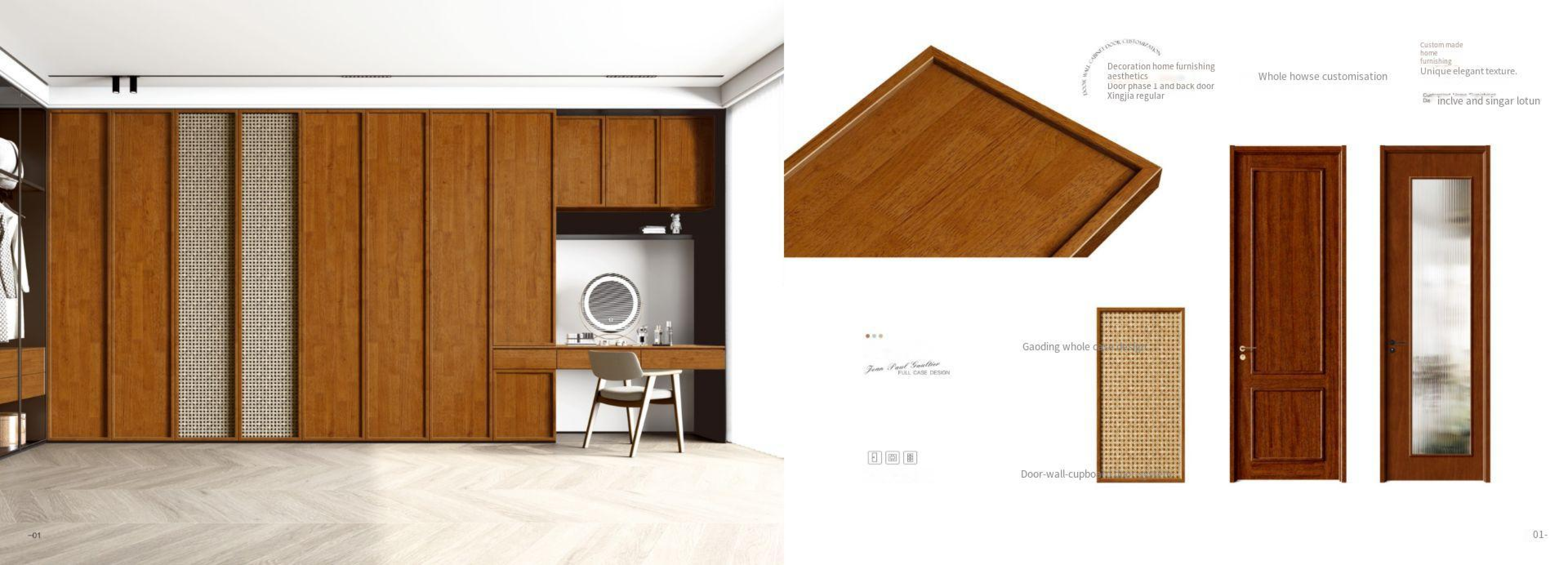 新尼诗2025油漆_31