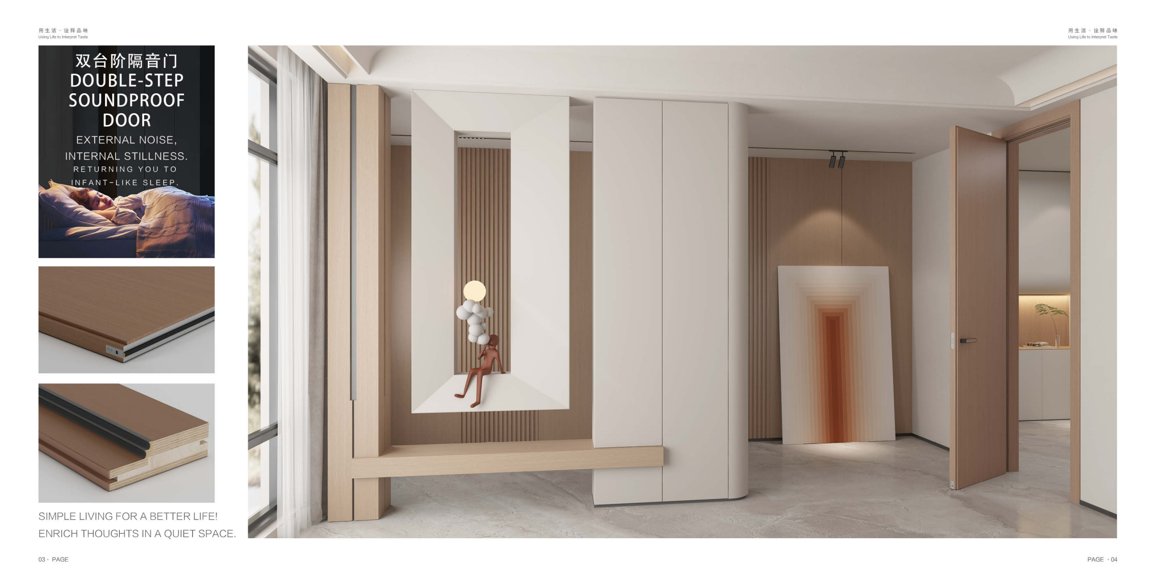 新尼诗_双语版_01