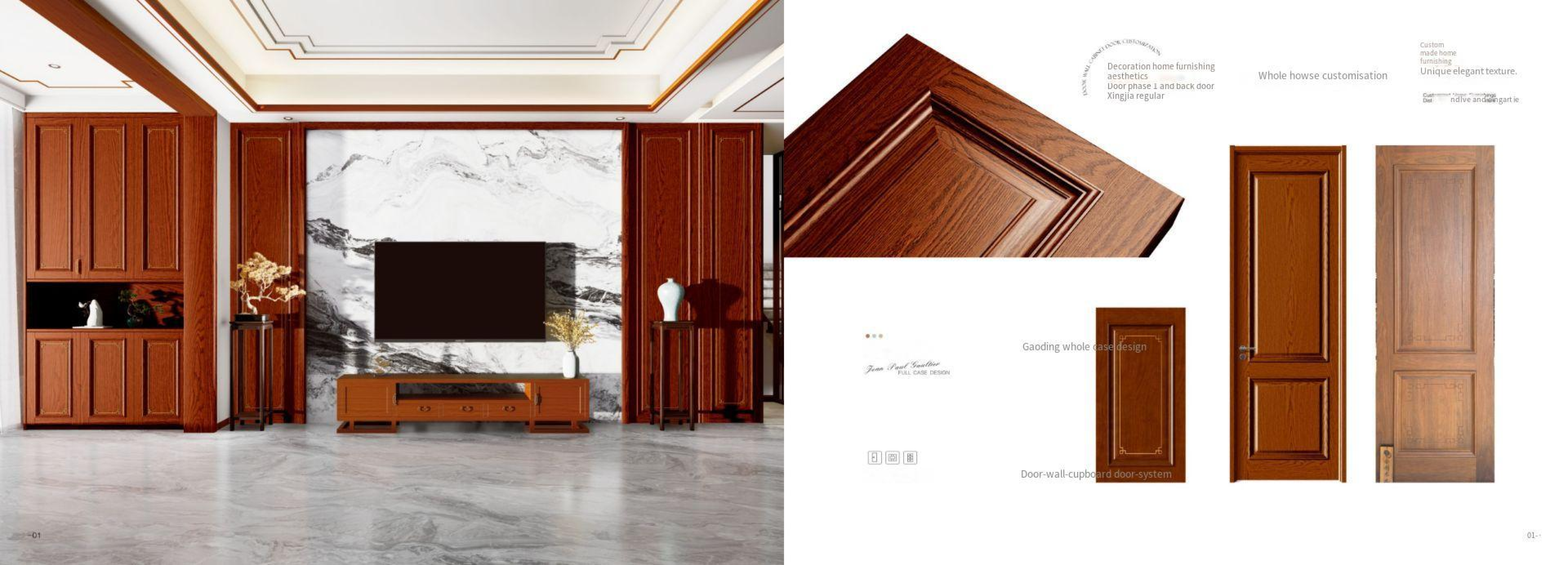 新尼诗2025油漆_19