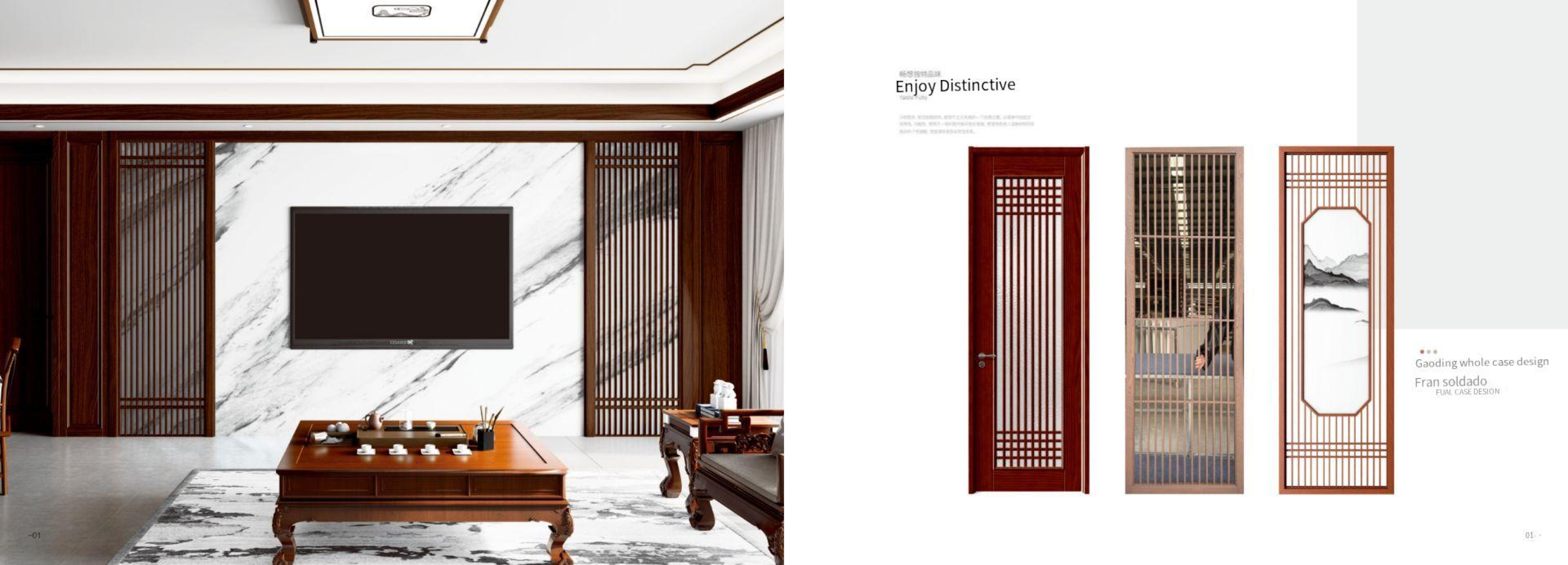 新尼诗2025油漆_37