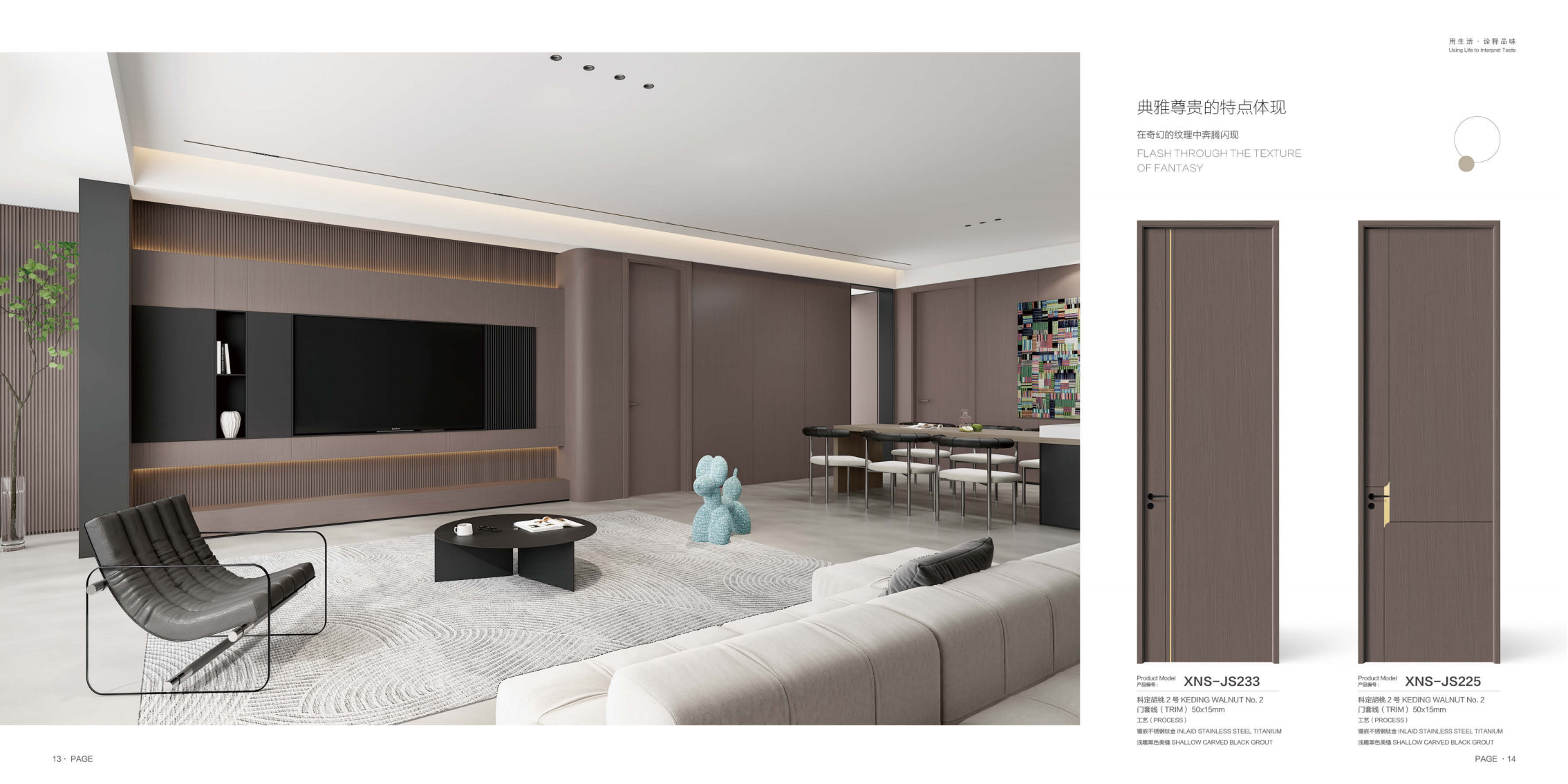 新尼诗_双语版_04