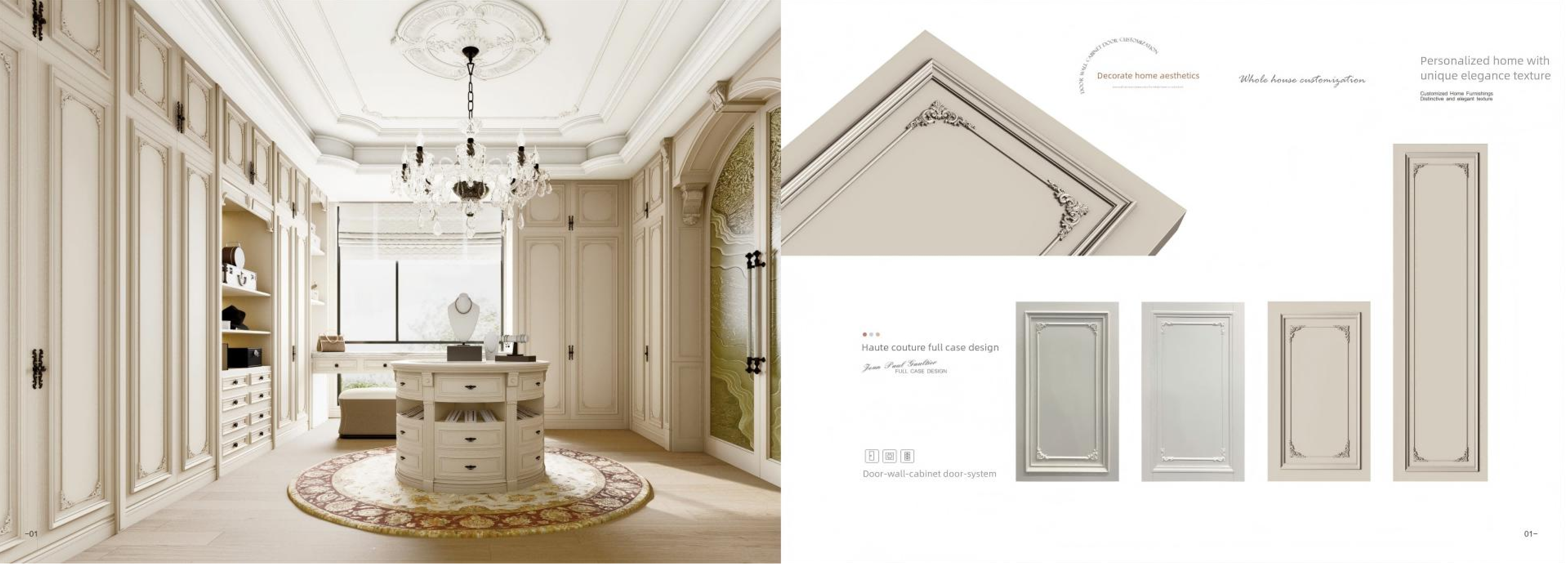 新尼诗2025油漆_04