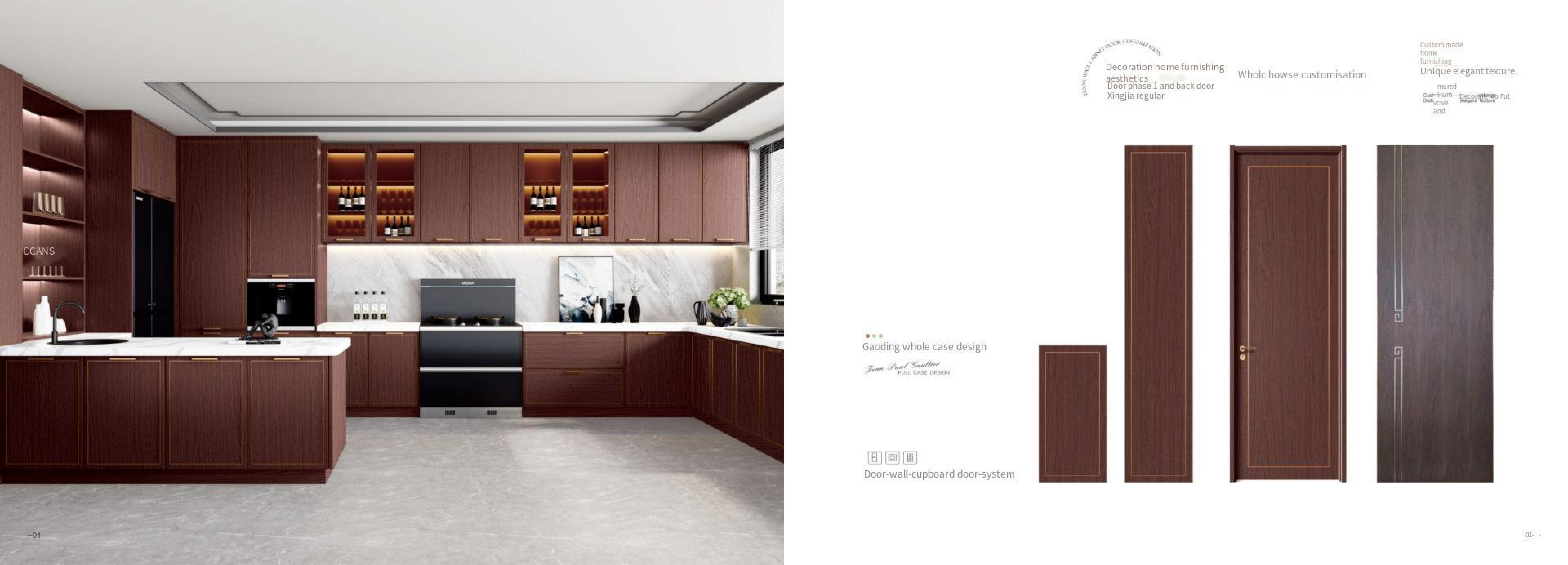 新尼诗2025油漆_35