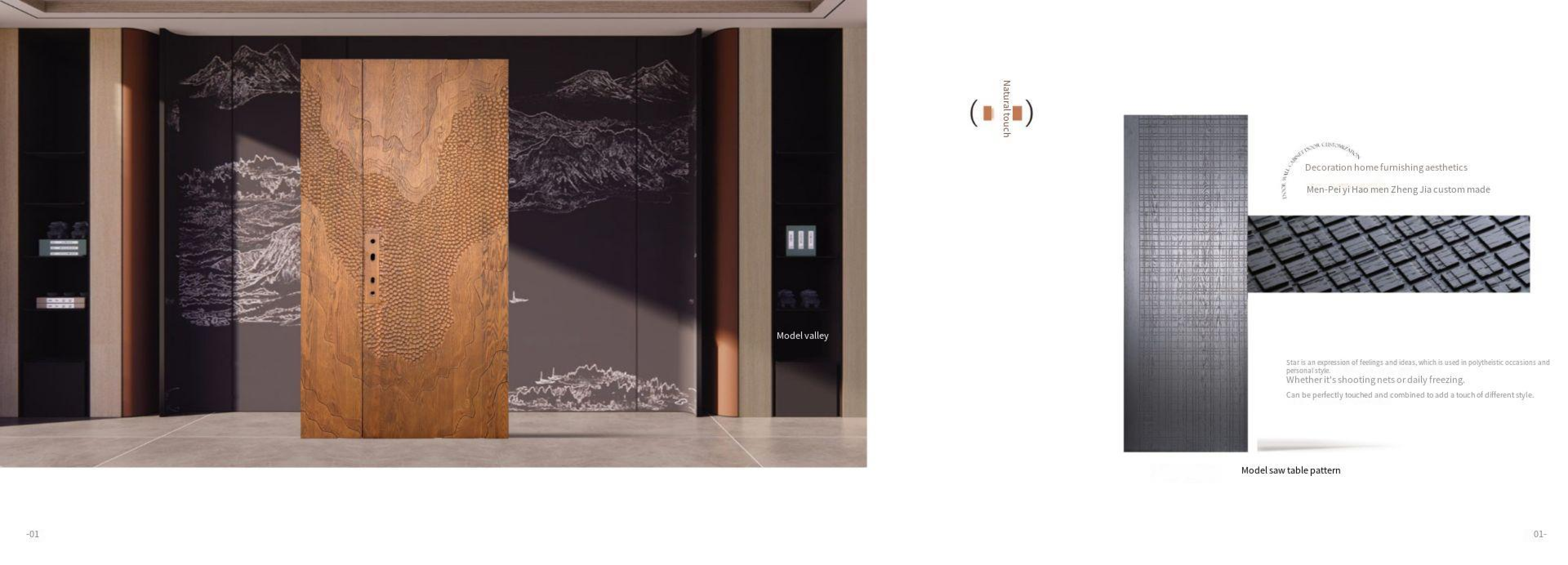 新尼诗2025油漆_45