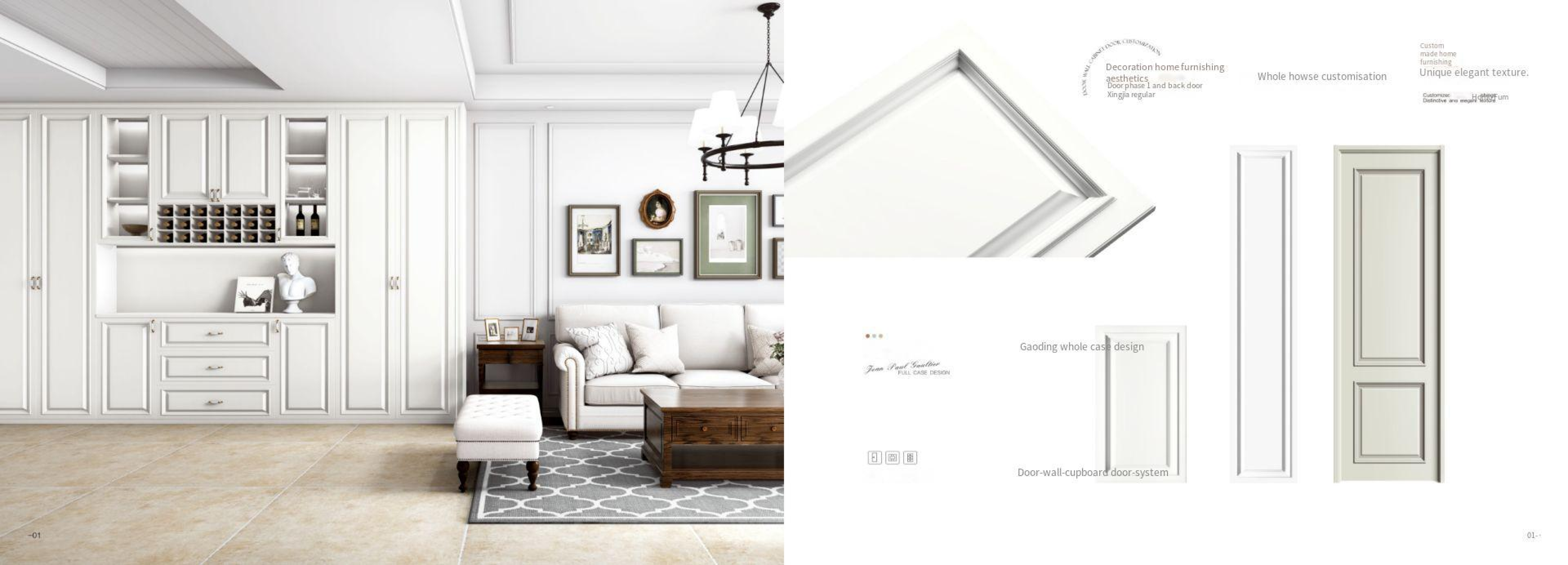 新尼诗2025油漆_07