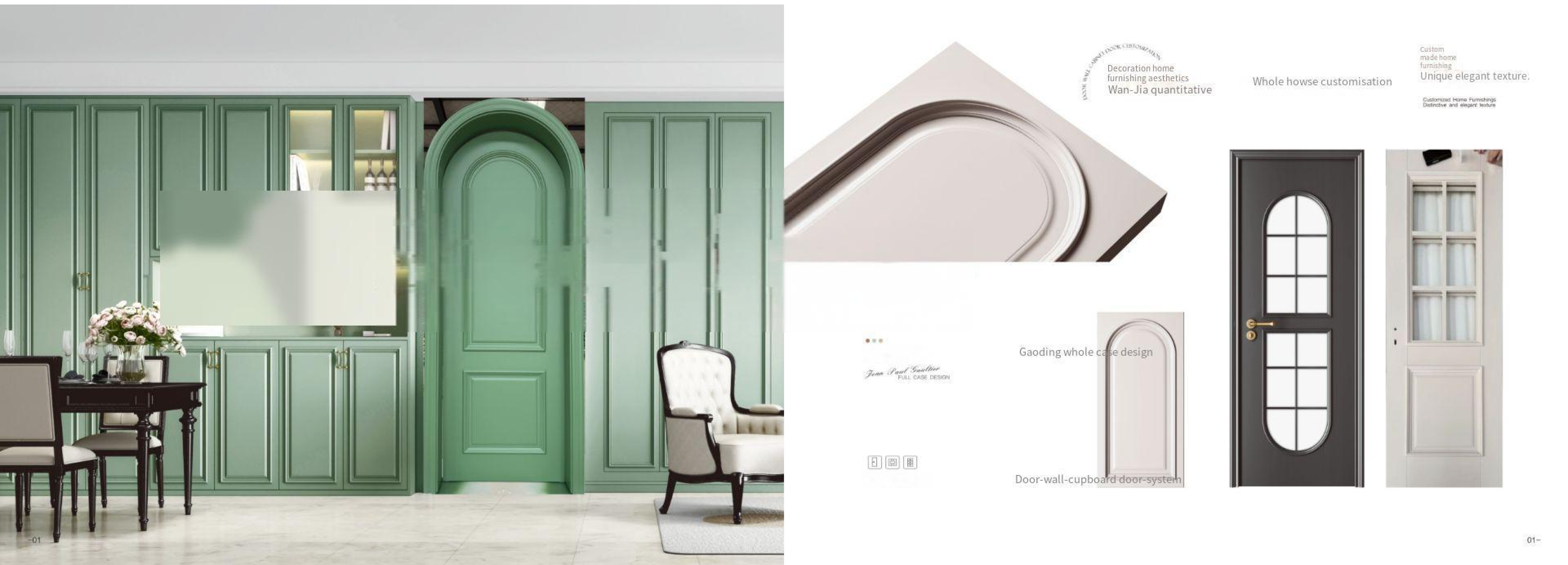 新尼诗2025油漆_08