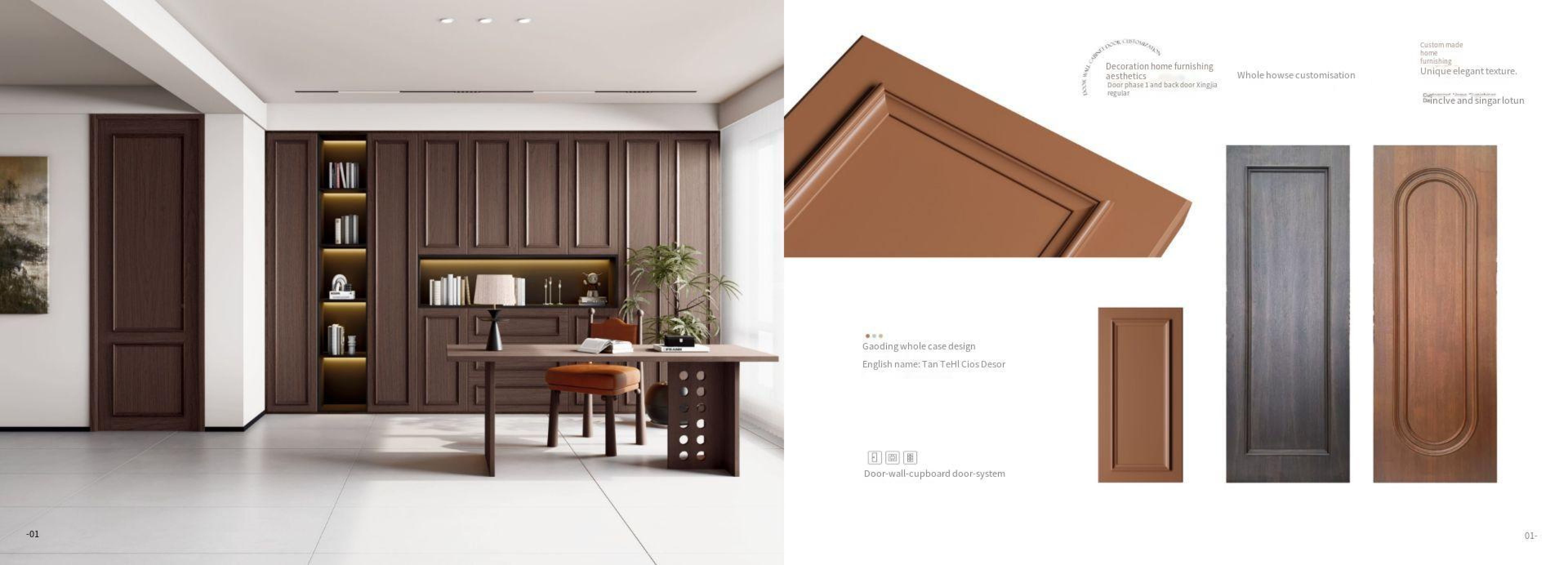 新尼诗2025油漆_22