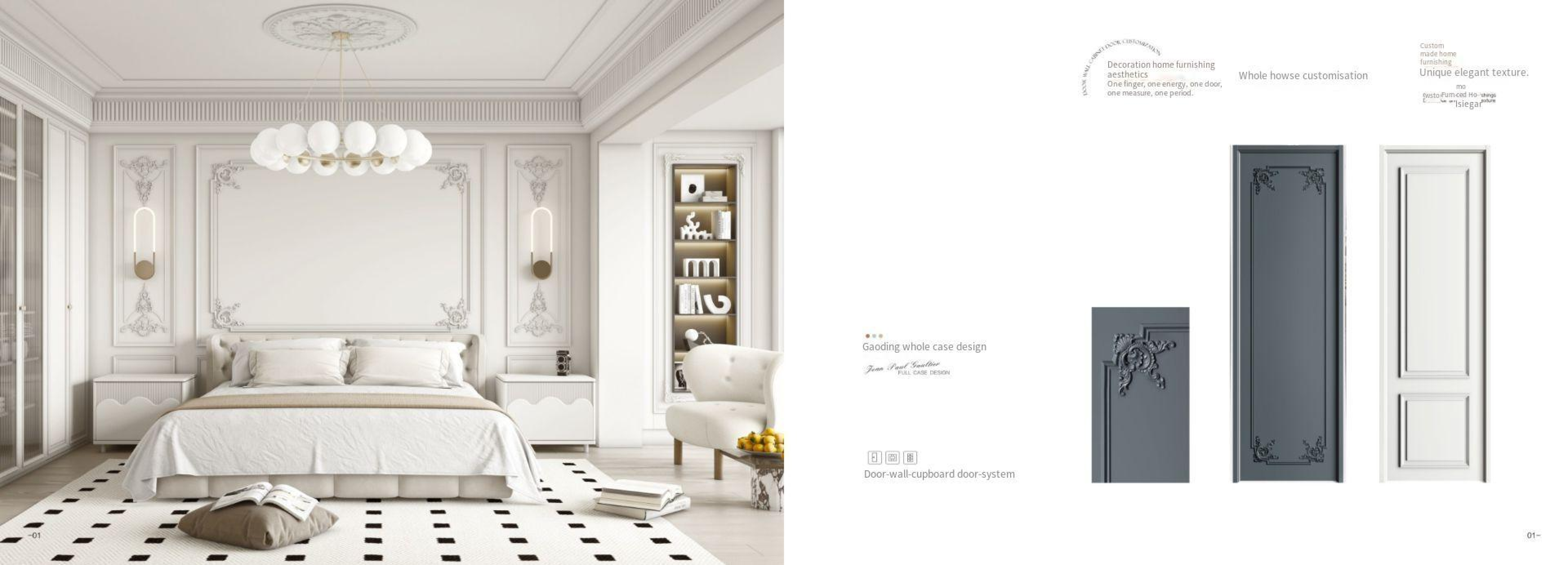 新尼诗2025油漆_05