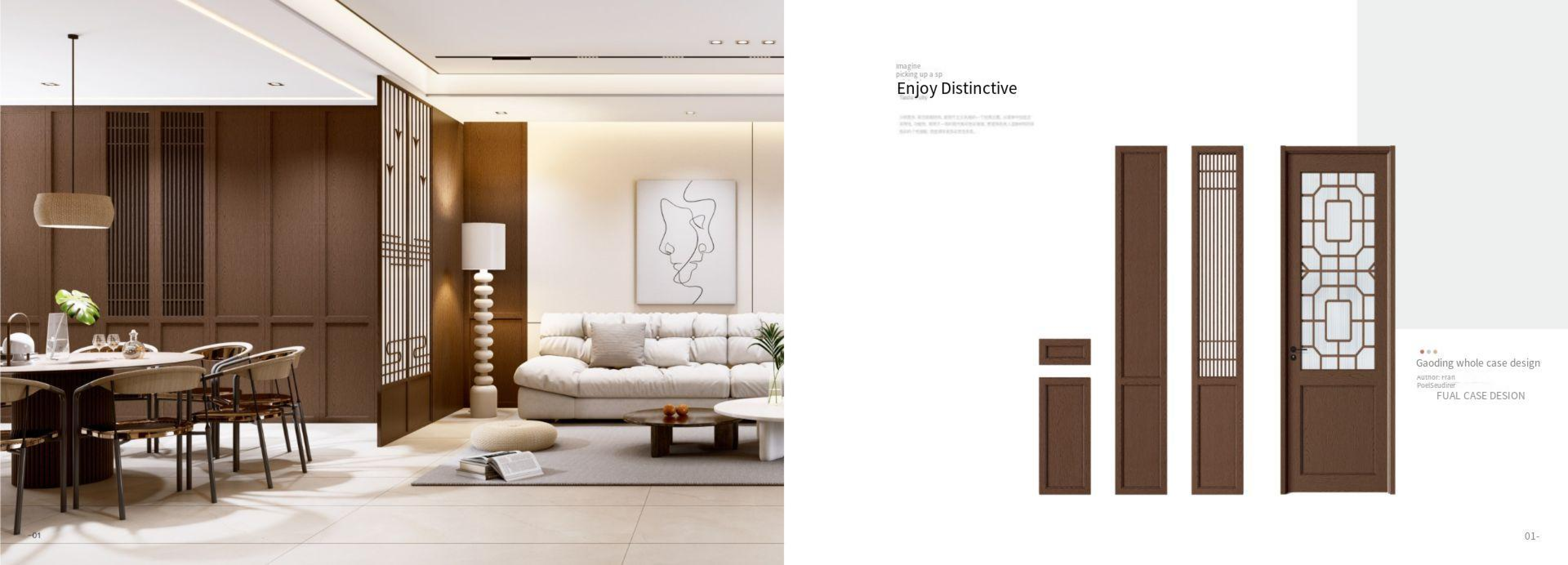 新尼诗2025油漆_38