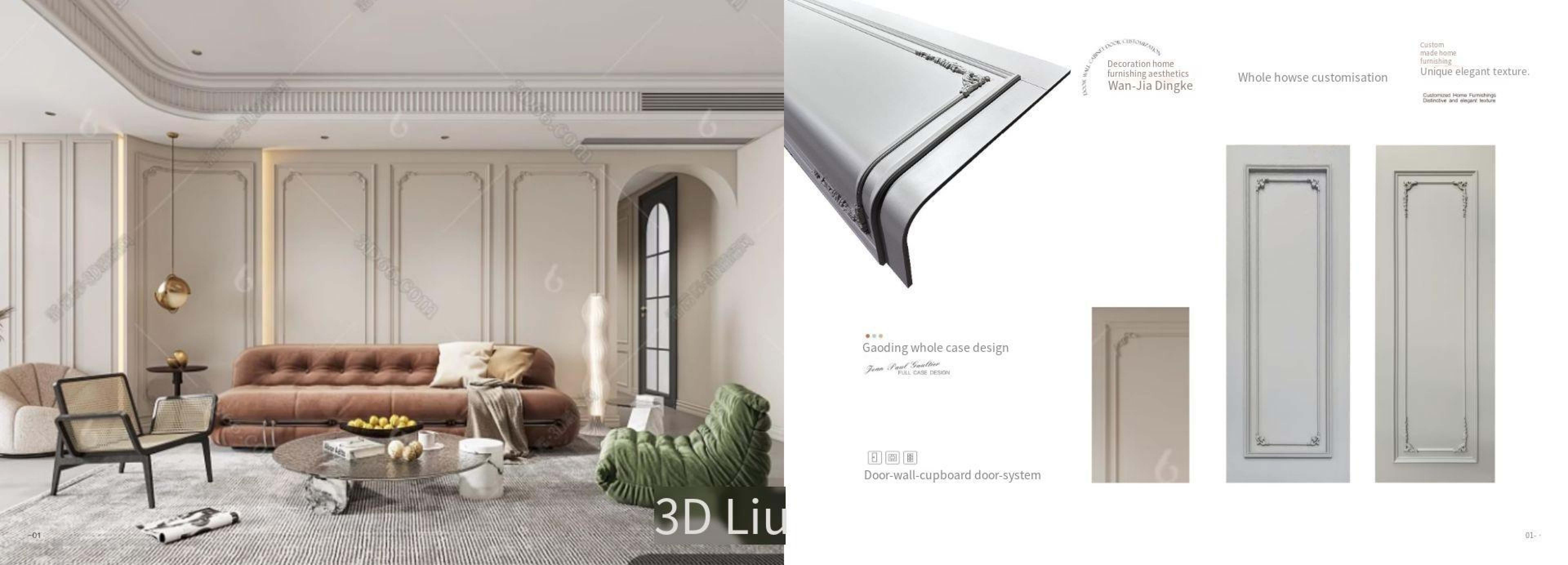 新尼诗2025油漆_06