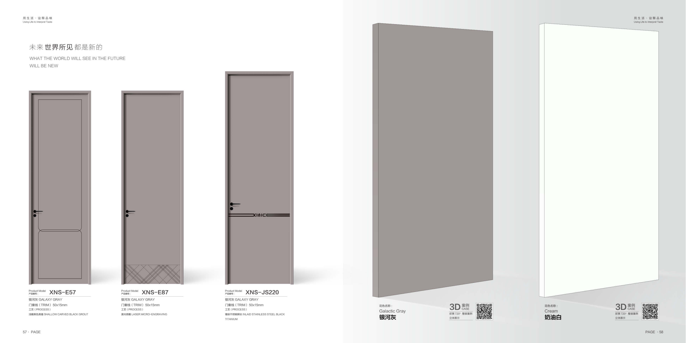 新尼诗_双语版_26