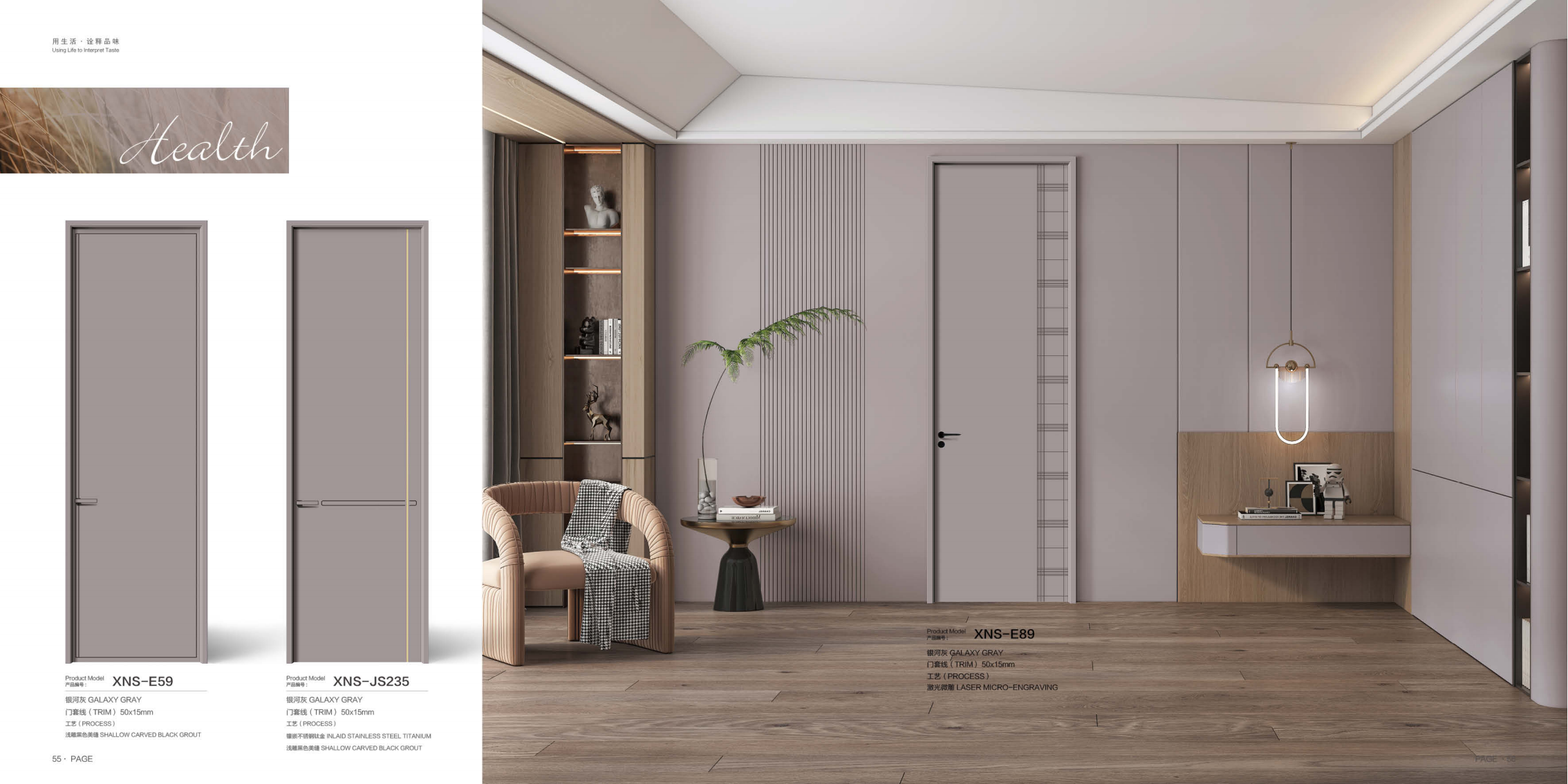 新尼诗_双语版_25