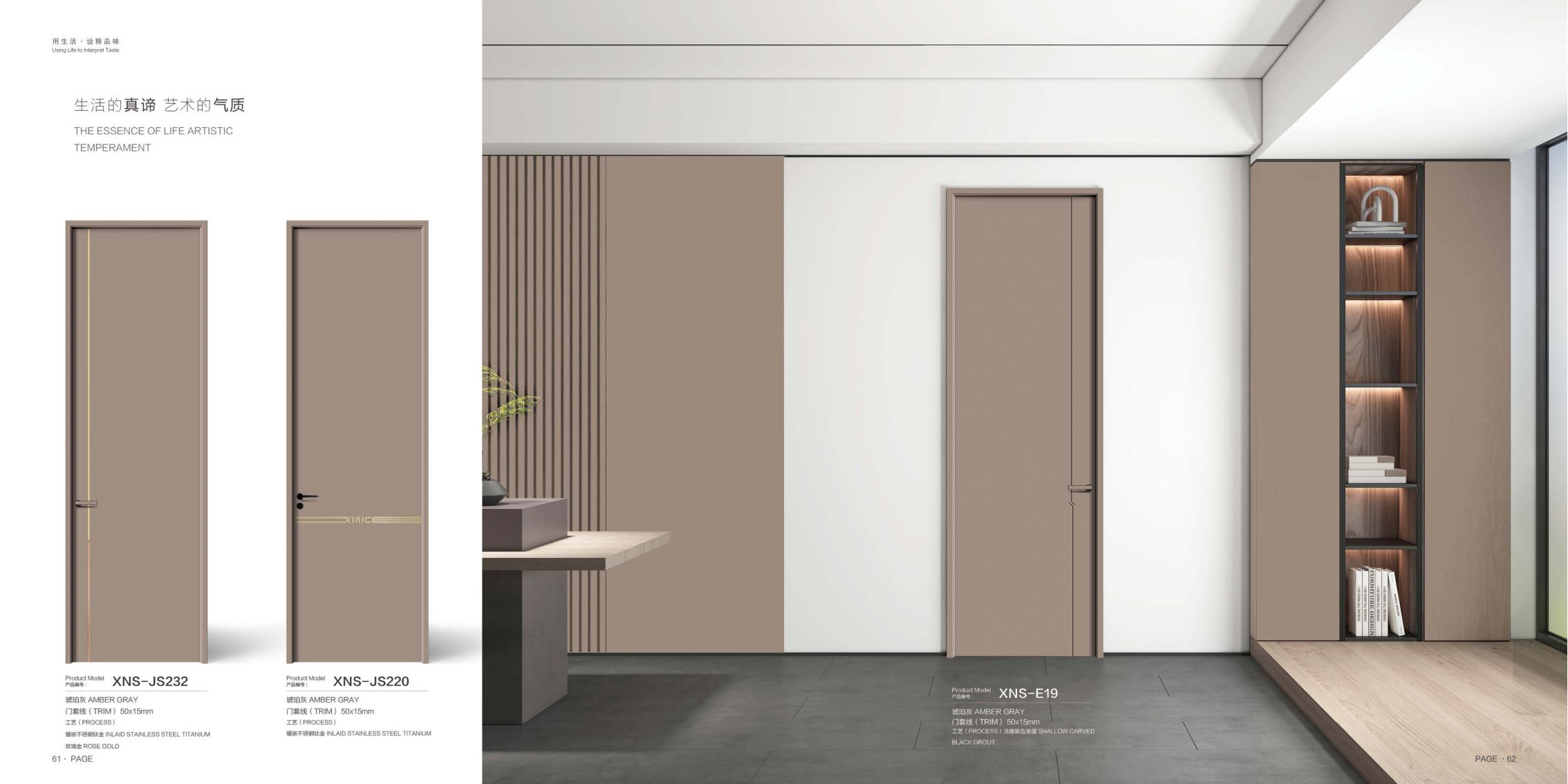 新尼诗_双语版_28