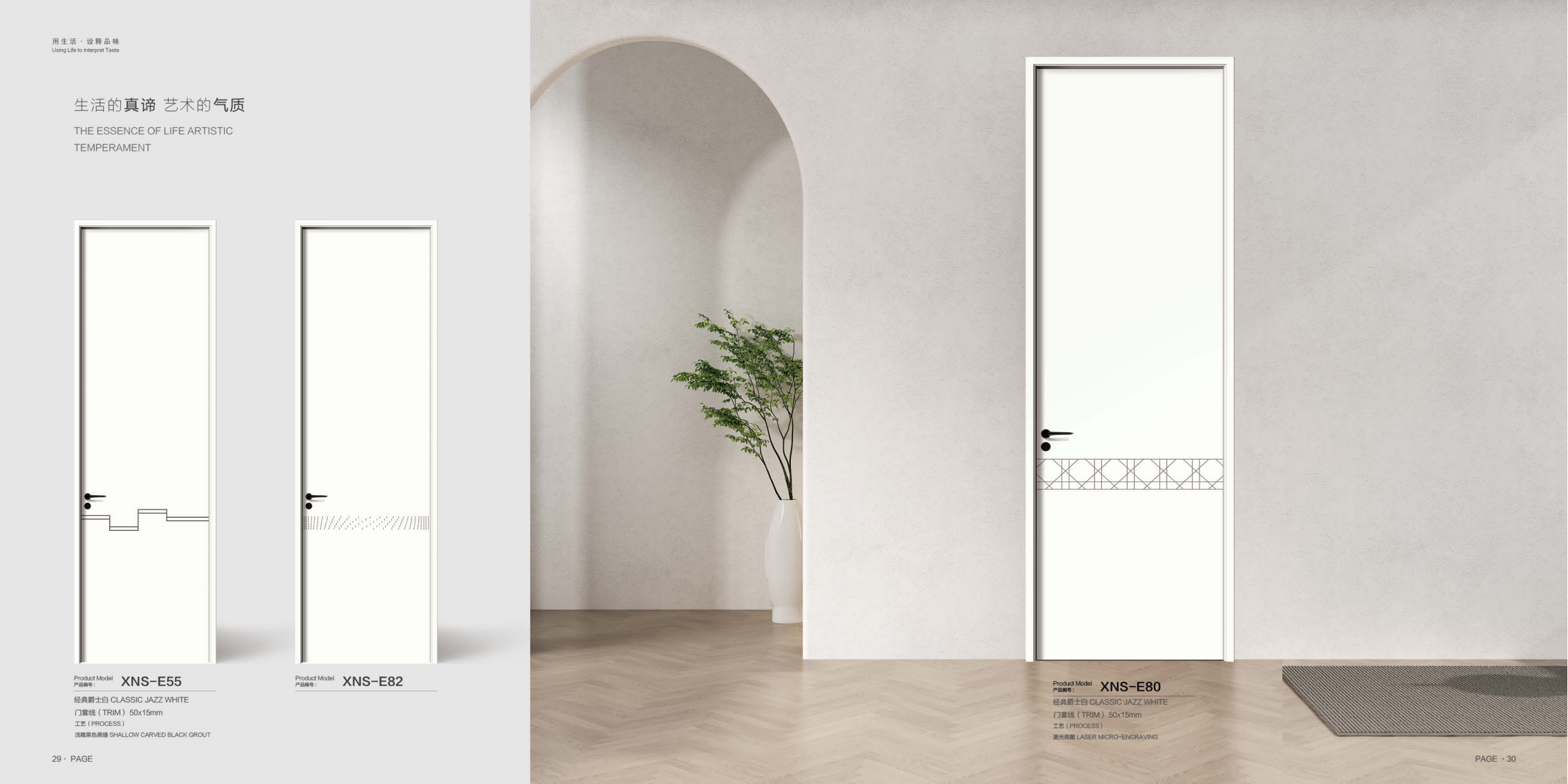 新尼诗_双语版_12