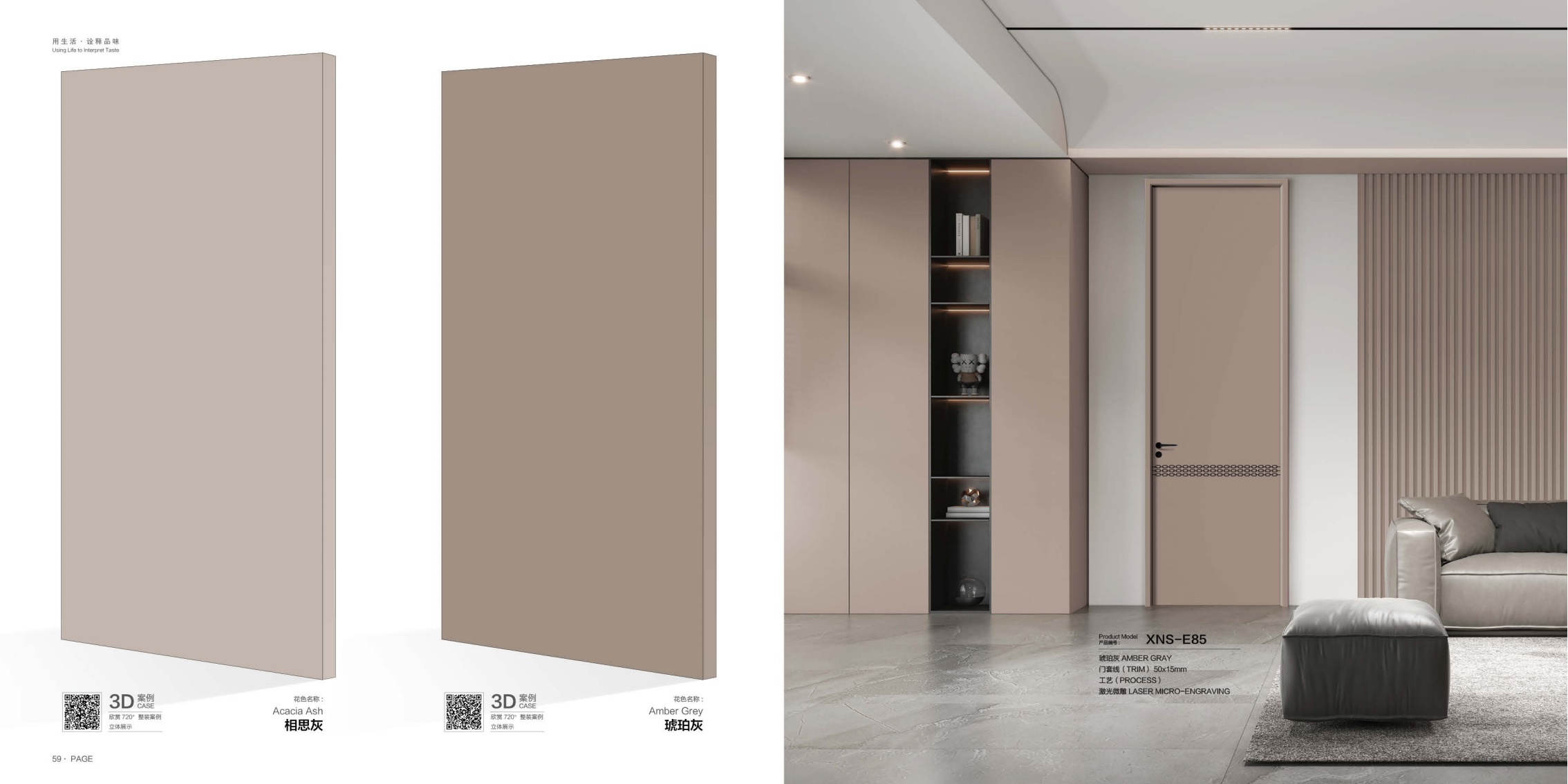 新尼诗_双语版_27