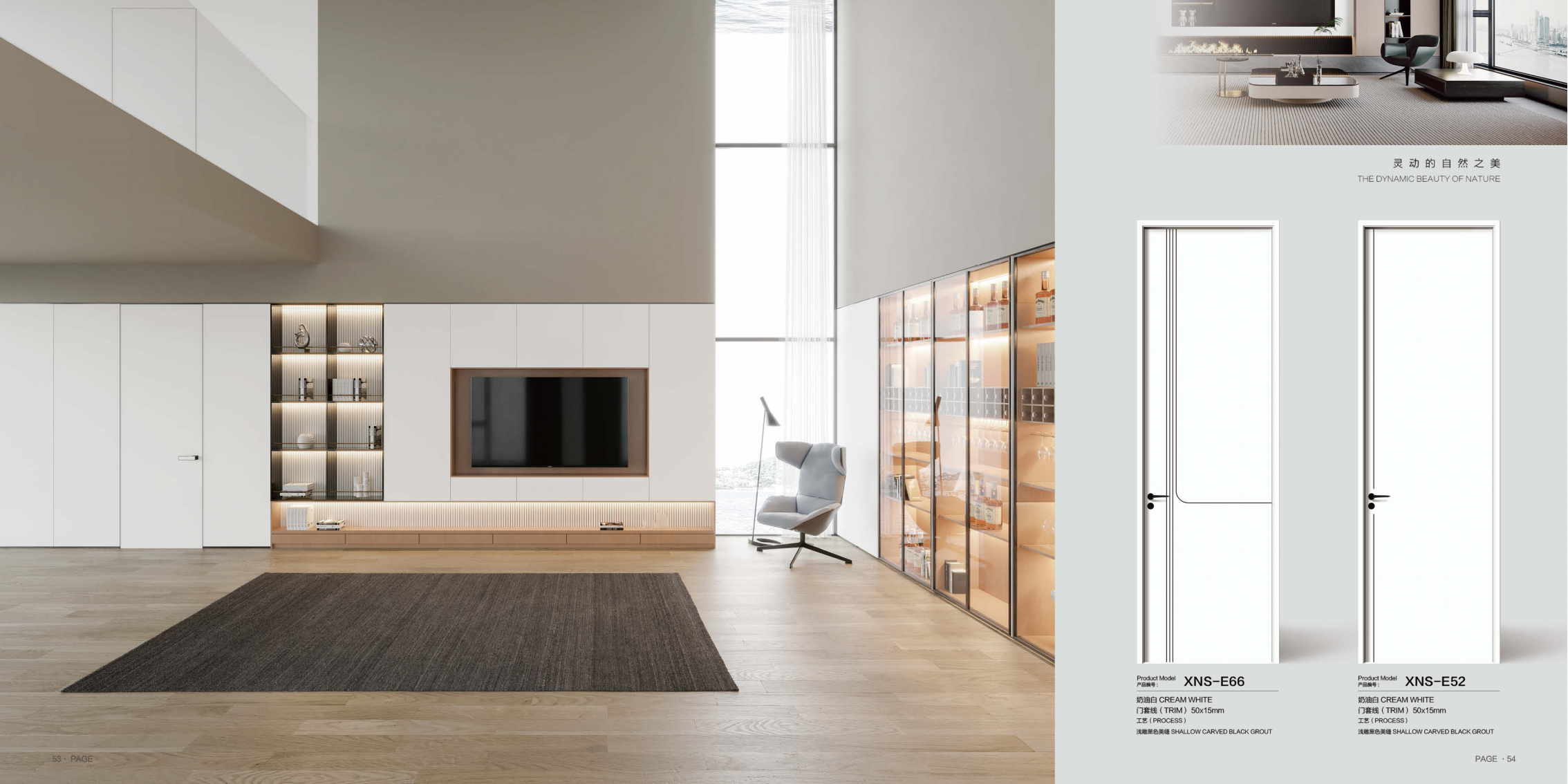 新尼诗_双语版_24